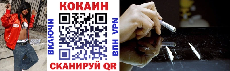 Где можно купить наркотики Саранск COCAIN  СК  Гашиш  Мефедрон 