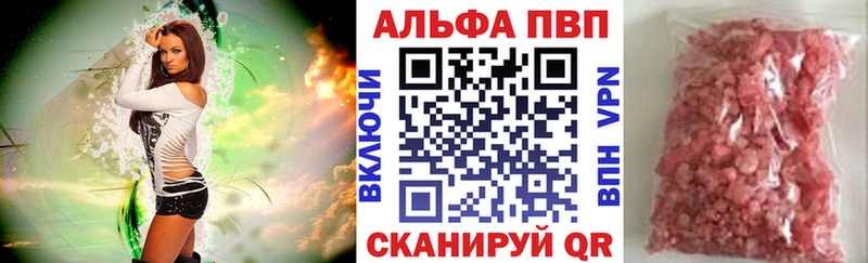 А ПВП крисы CK  Саранск 