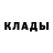 Кокаин Колумбийский Evil_driver