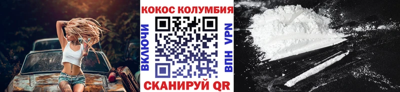 как найти закладки Саранск КОКАИН Колумбийский