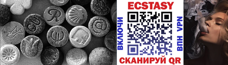 где найти Саранск Экстази mix