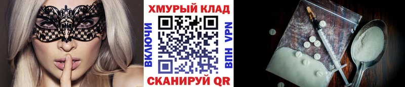 ГЕРОИН Heroin  Саранск 