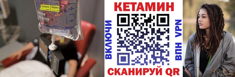 мега онион  Саранск  нарко площадка формула  КЕТАМИН VHQ 