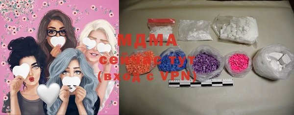 COCAINE Вязьма