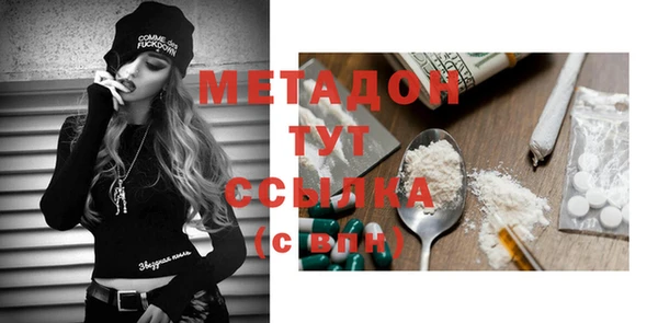 мяу мяу кристалл Вяземский