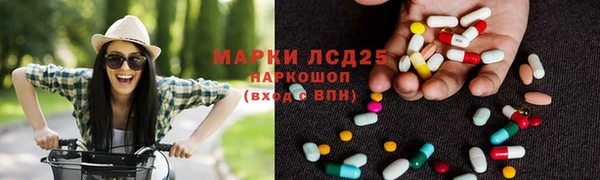 мяу мяу кристалл Вяземский