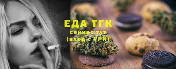 мяу мяу кристалл Вяземский