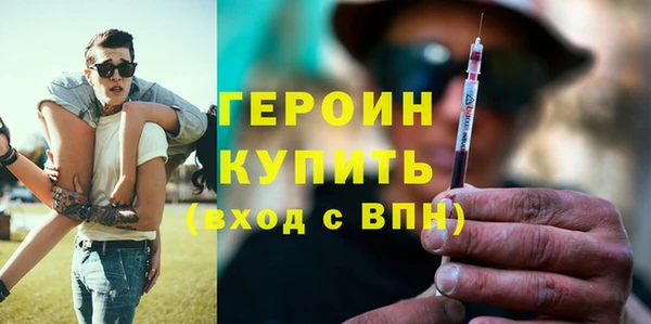 COCAINE Вязьма
