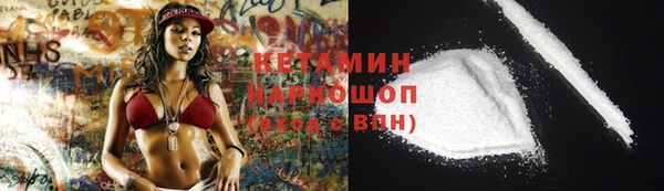 COCAINE Вязьма