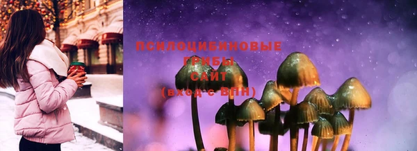 мяу мяу кристалл Вяземский