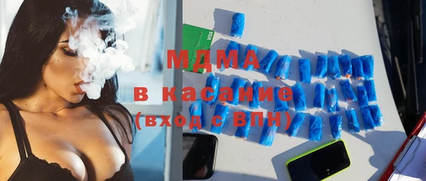 COCAINE Вязьма