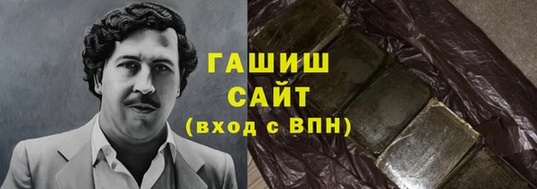 мяу мяу кристалл Вяземский