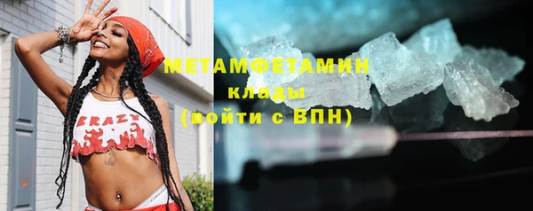 COCAINE Вязьма