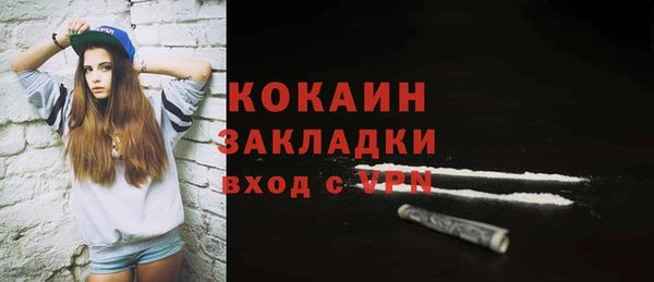 COCAINE Вязьма