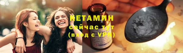 COCAINE Вязьма