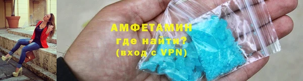 мяу мяу кристалл Вяземский