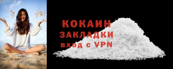 мяу мяу кристалл Вяземский
