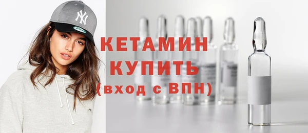 мяу мяу кристалл Вяземский