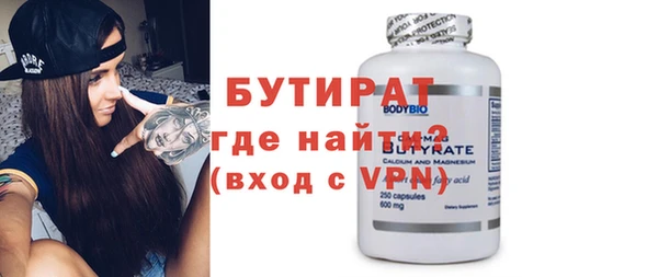 мяу мяу кристалл Вяземский