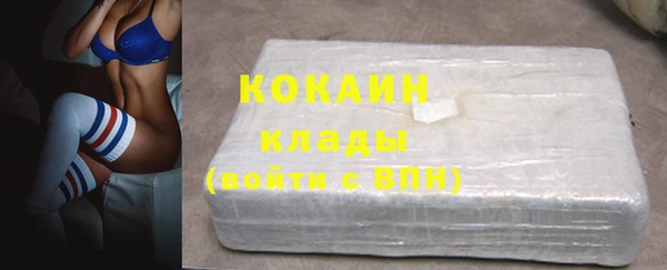 COCAINE Вязьма