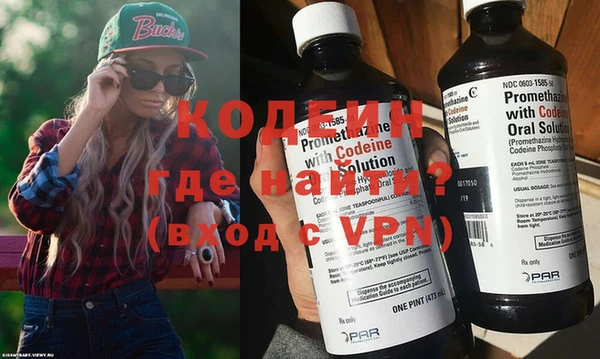 мяу мяу кристалл Вяземский