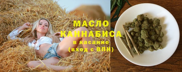 мяу мяу кристалл Вяземский