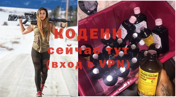 COCAINE Вязьма