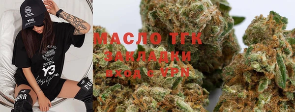 COCAINE Вязьма