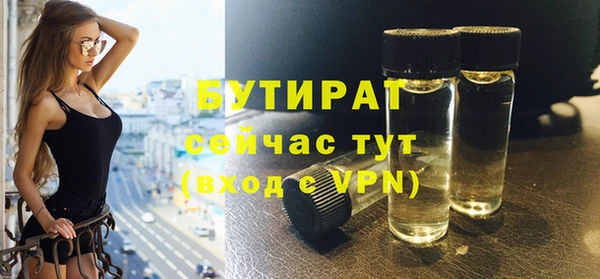 COCAINE Вязьма