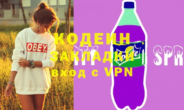 COCAINE Вязьма