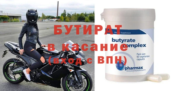 крисы Вязники