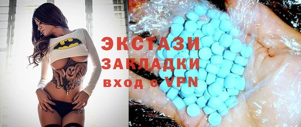 COCAINE Вязьма