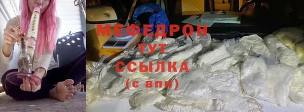 мяу мяу кристалл Вяземский