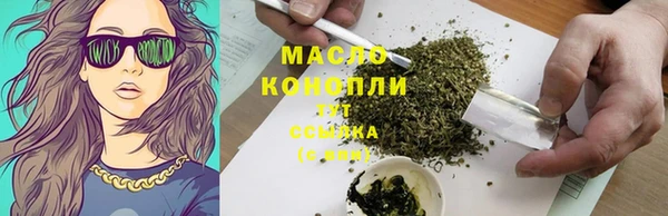 COCAINE Вязьма