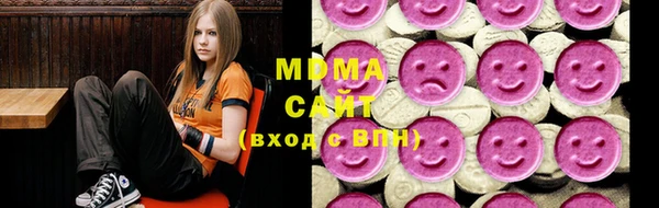 мяу мяу кристалл Вяземский