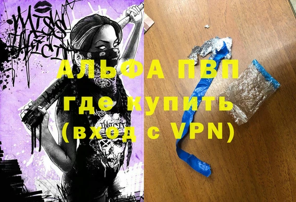 крисы Вязники