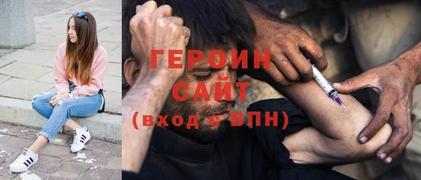 мяу мяу кристалл Вяземский