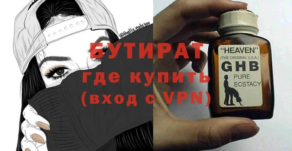 крисы Вязники