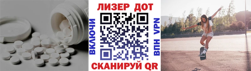 LSD-25 экстази ecstasy  KRAKEN ссылка  Саранск  купить  цена 