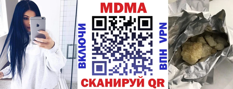 MDMA кристаллы  где найти наркотики  Саранск 