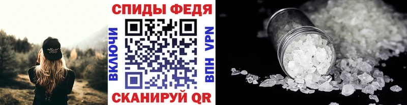 Первитин витя  Саранск 
