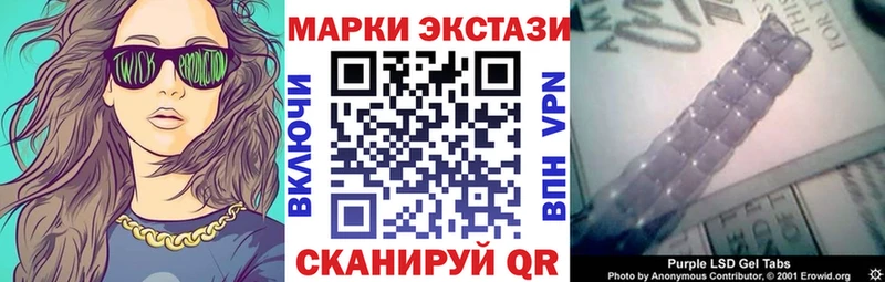 Наркотические марки 1,8мг  Саранск 