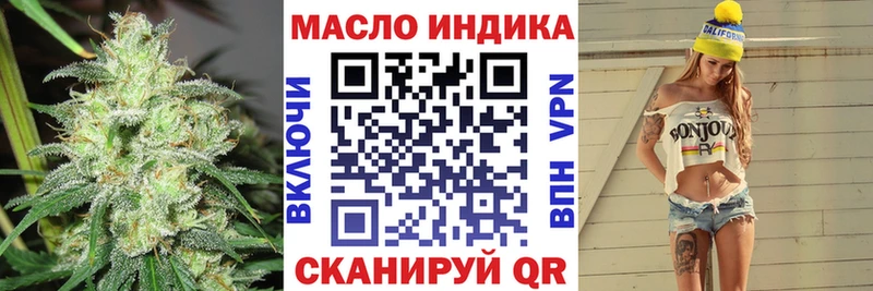 ТГК THC oil  Саранск 