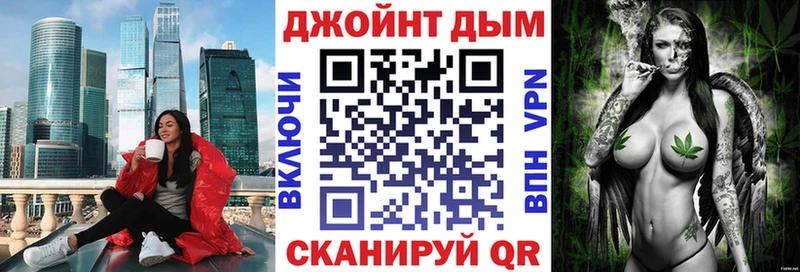 Конопля Amnesia Саранск